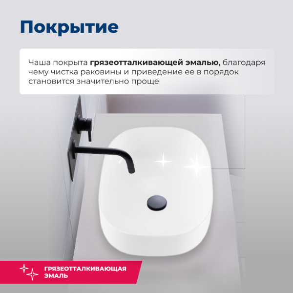 Раковина накладная прямоугольная Aquanet Elegant 00326057 керамика цвет белый