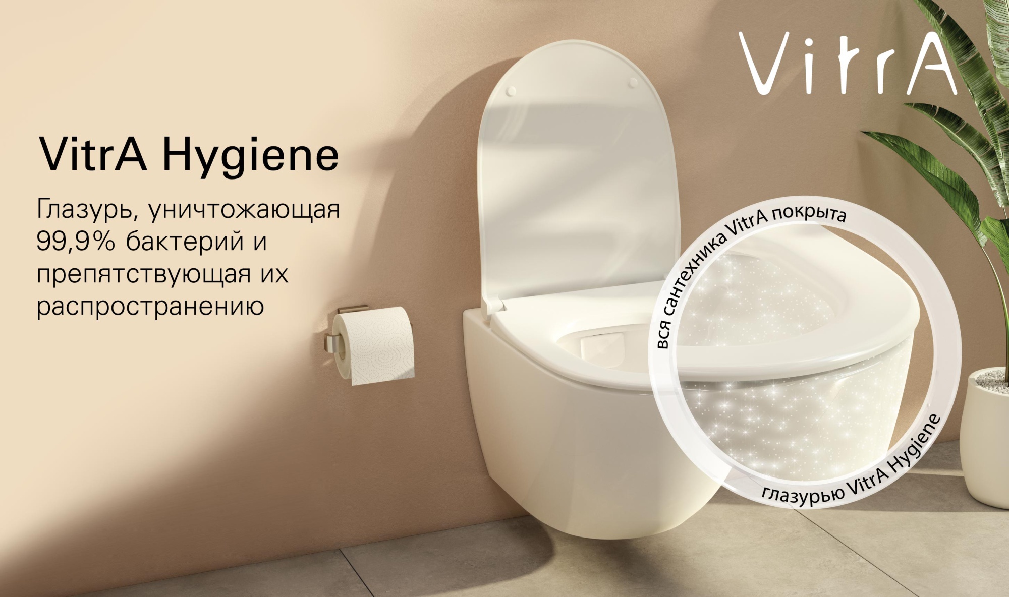 Унитаз напольный VitrA Zentrum 9012B003-7204 