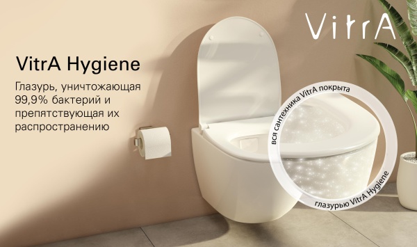 Унитаз напольный VitrA Zentrum 9824B003-7207 