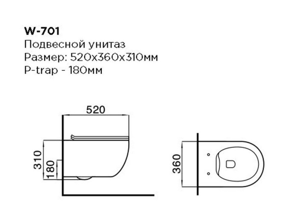 Унитаз подвесной Black&White Universe W-701 Tornado фарфор белый