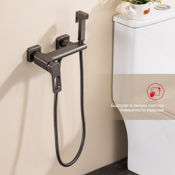 Гигиенический душ Raglo  R51.51.09 настенный графит