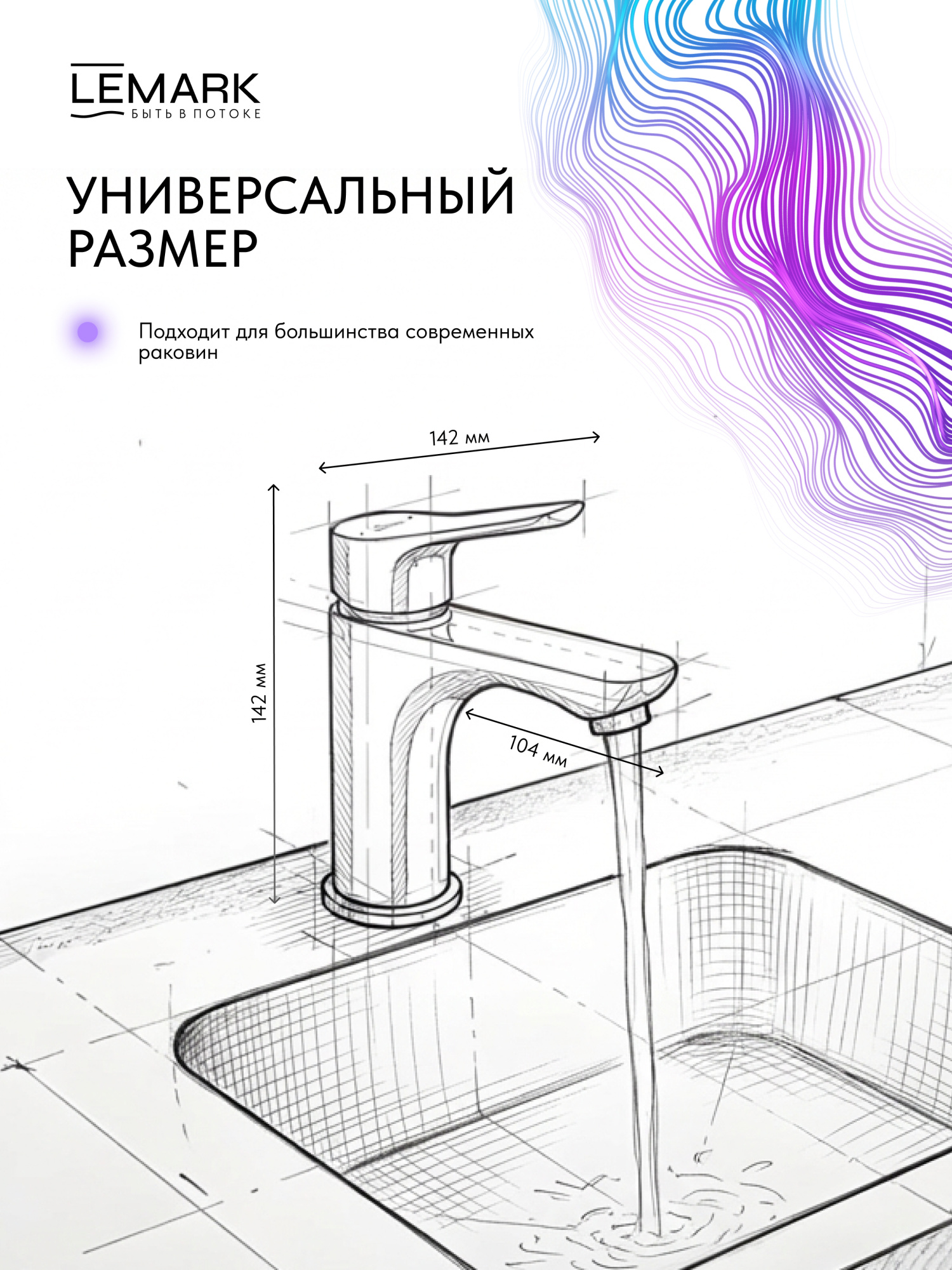 Смеситель для раковины Lemark Siberia LMF-7012B-GM графит