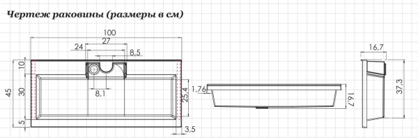 Раковина мебельная прямоугольная Aquanet Фортуна 00222717 искусственный камень цвет белый