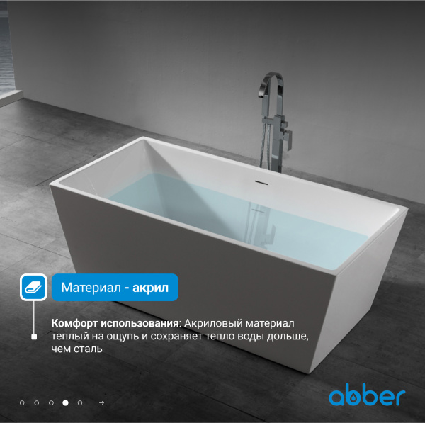 Акриловая ванна Abber  AB9224-1.5 150x80