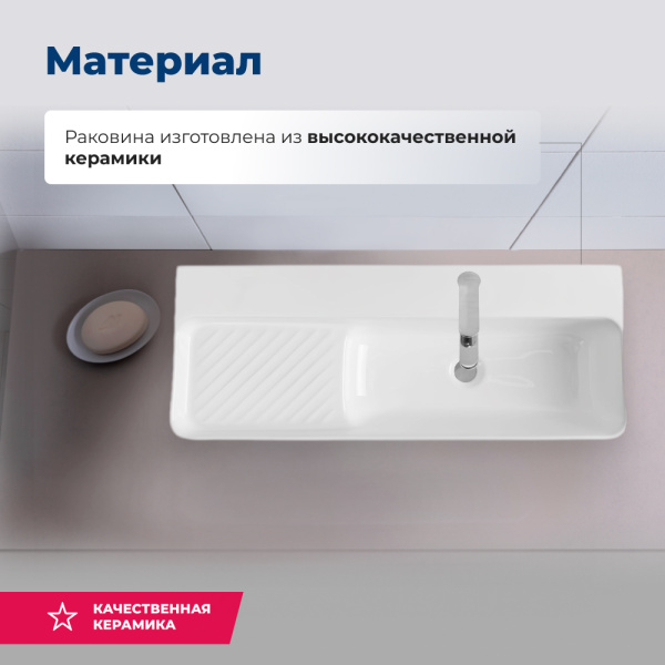 Раковина накладная подвесная прямоугольная Aquanet Comfort 00326055 керамика цвет белый