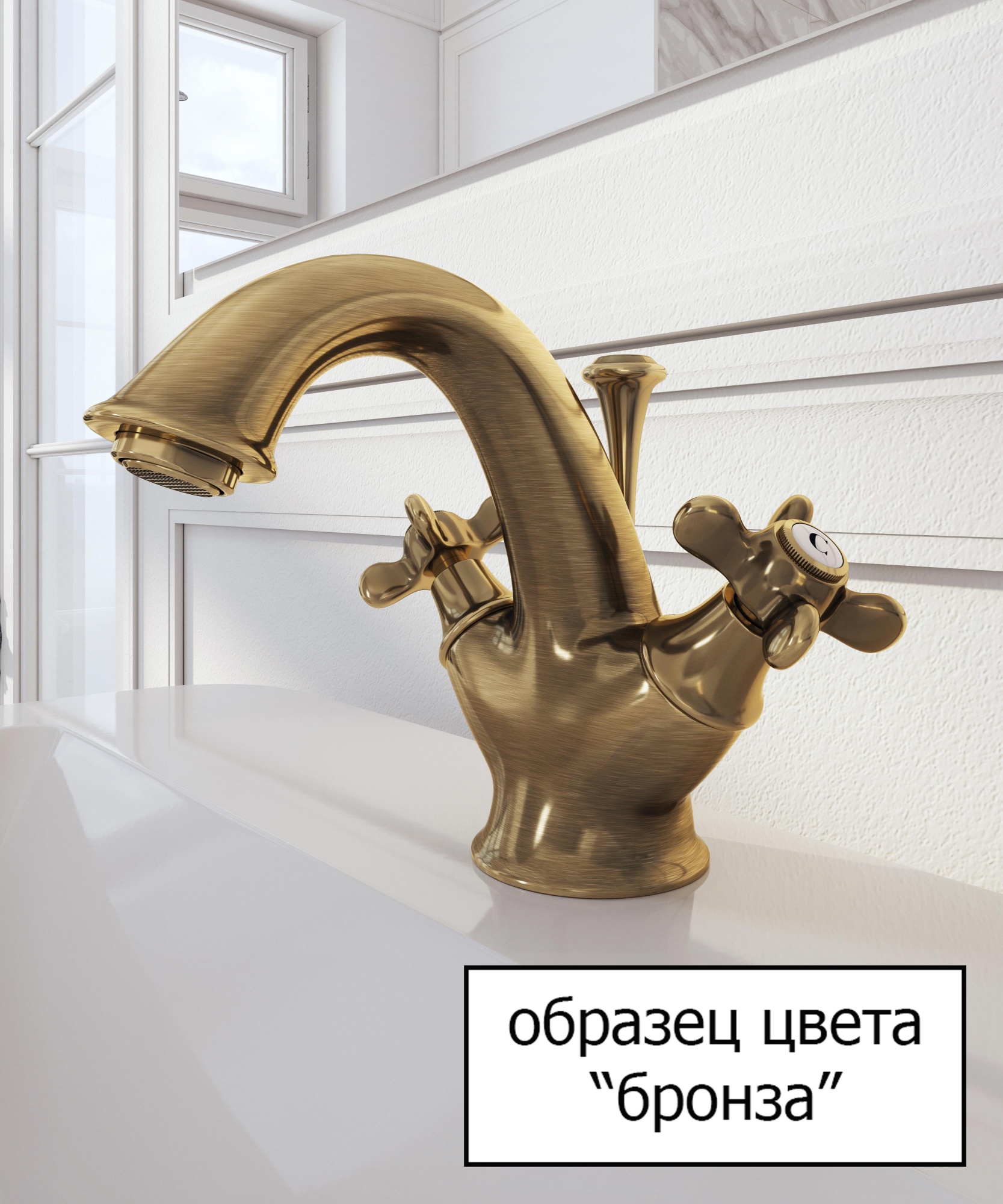 Шланговое соединение Webert  AC0344065 бронза 