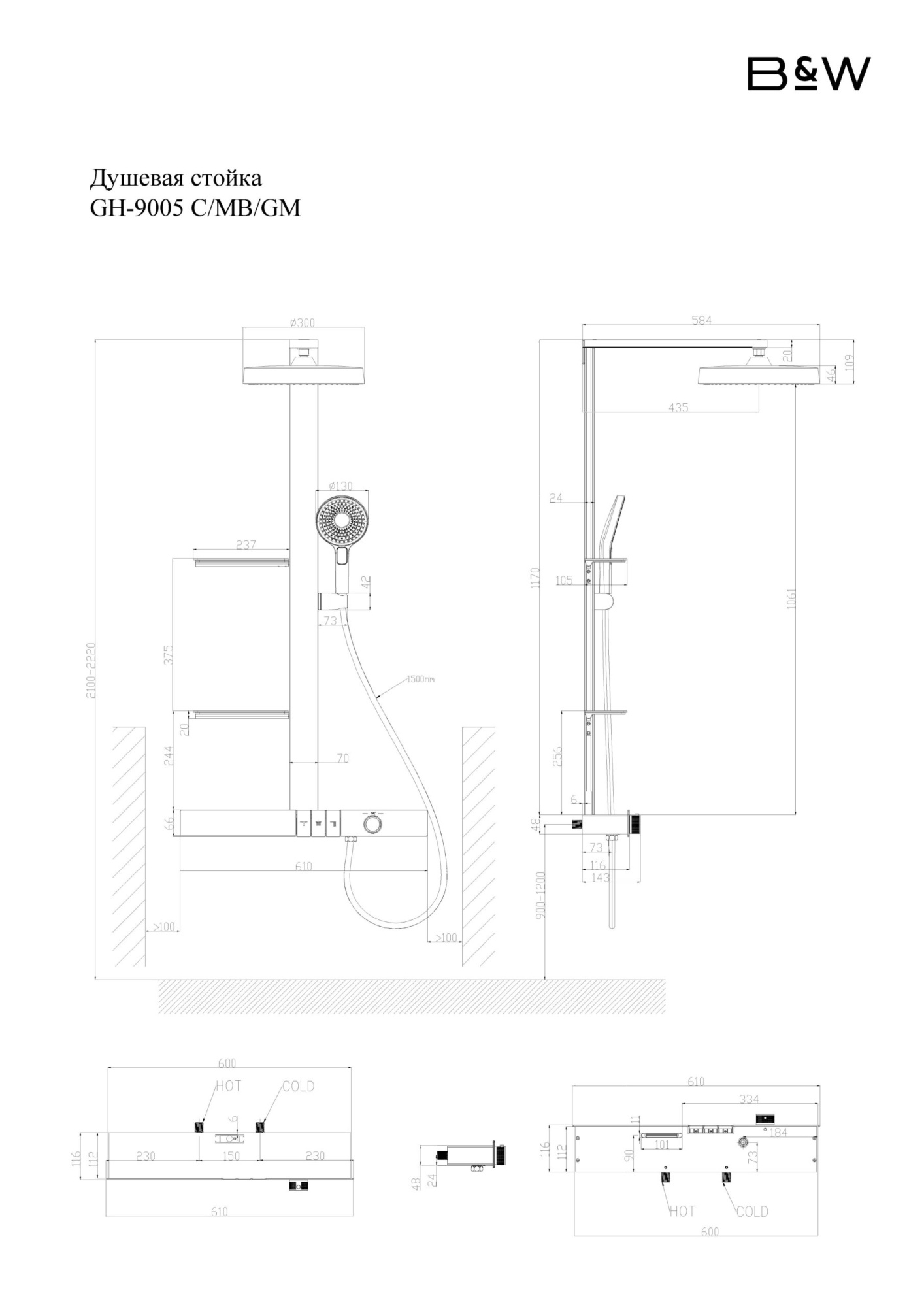 Душевая стойка Black&White GH-9005C