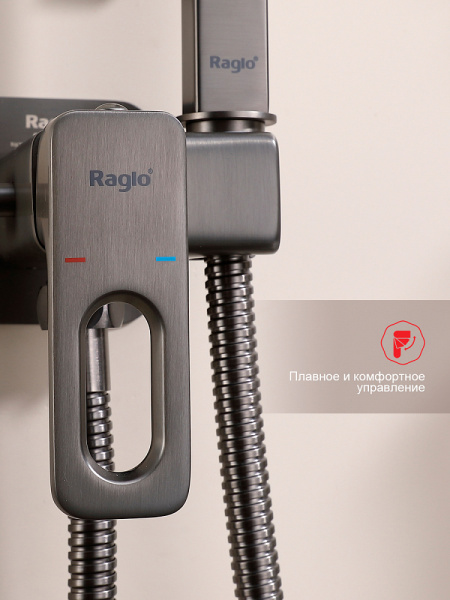 Гигиенический душ Raglo R51 Infinity R51.52.09 встраиваемый в стену графит