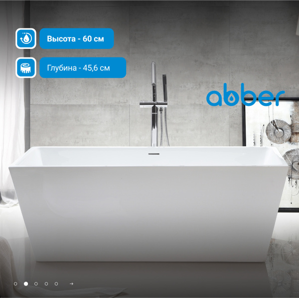 Акриловая ванна Abber  AB9224-1.5 150x80
