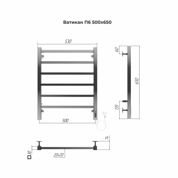 Полотенцесушитель электрический Terminus Ватикан П6  50x65 4670078544445 хром