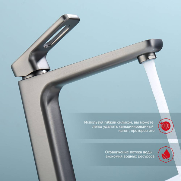 Смеситель для раковины Raglo  R51.15.09 графит