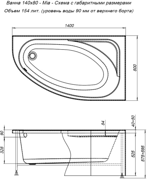 Акриловая ванна Aquanet Mia 246887 140x80