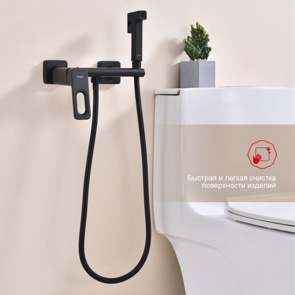 Гигиенический душ Raglo  R51.51.06 настенный черный матовый