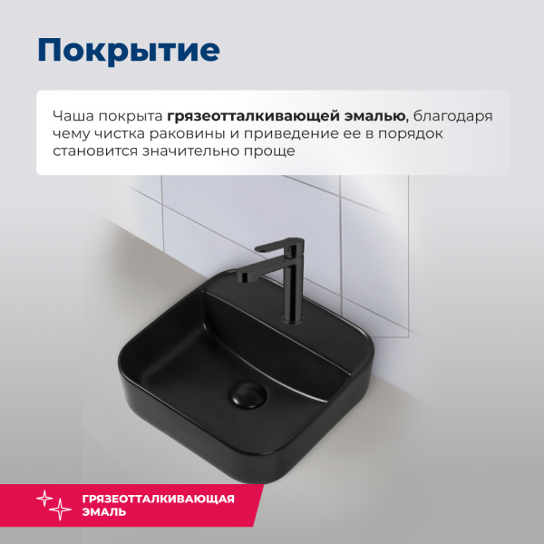 Раковина накладная квадратная  Aquanet City CITY-2-MB керамика цвет черный матовый