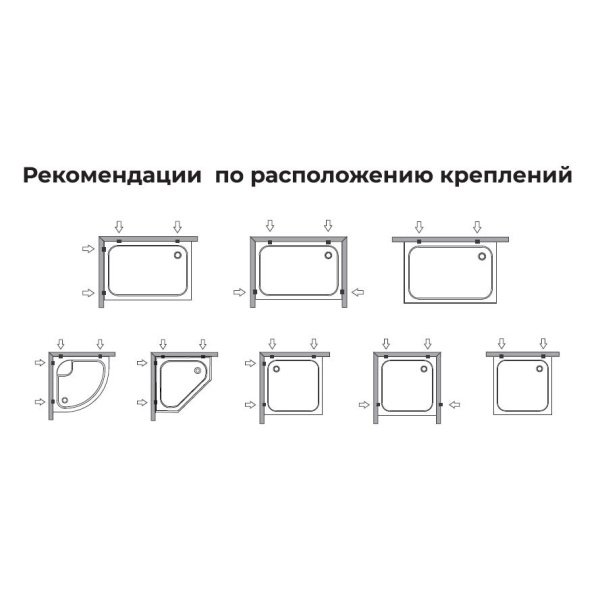 Крепление поддона к стене RGW K-01 16306000-00 цвет 