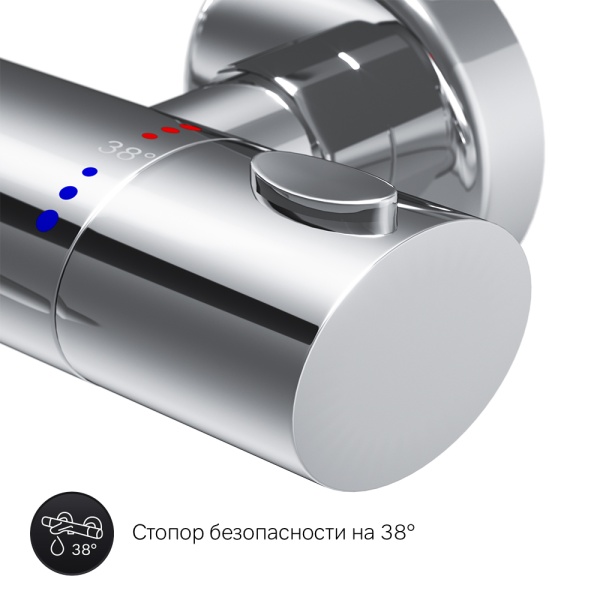 Смеситель для ванны или душа Am.Pm Sense F7550064 настенный 
с термостатом хром