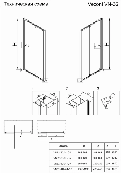 Душевая дверь Veconi Vianno VN32-70-01-C5 70 см стекла прозрачные, профиль хром