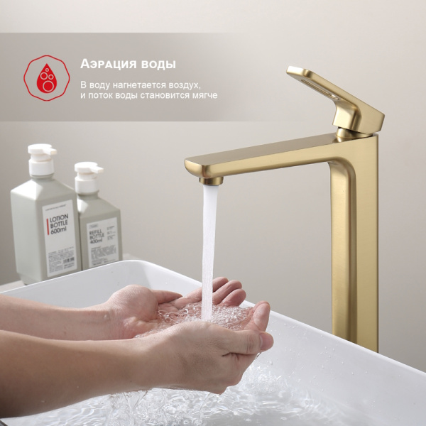 Смеситель для раковины Raglo  R51.15.03 золото сатин