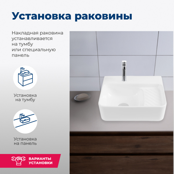 Раковина накладная прямоугольная Aquanet Comfort 00326027 керамика цвет белый