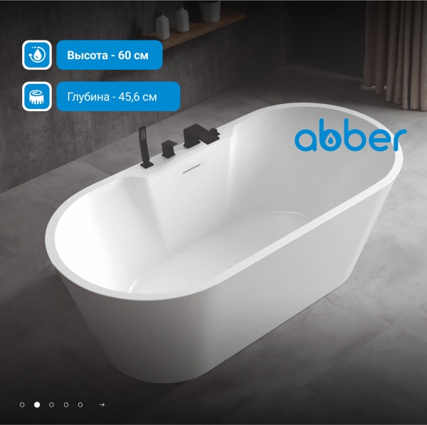Акриловая ванна Abber  AB9299-1.7 170x80