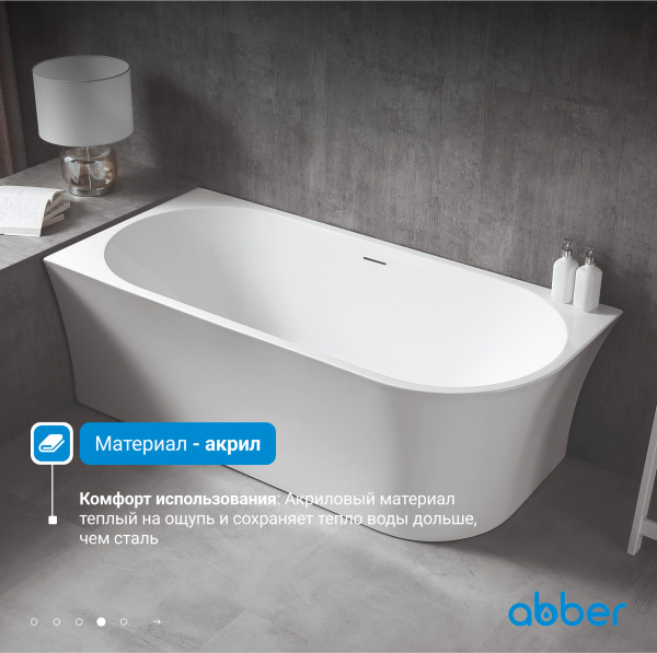 Акриловая ванна Abber  AB9257-1.7 L 170x80