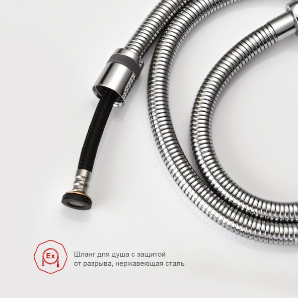 Гигиенический душ Raglo  R51.51 настенный хром