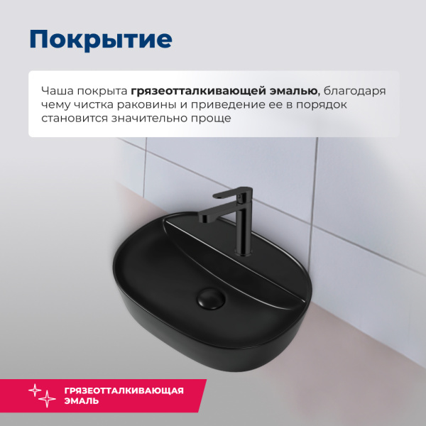 Раковина накладная овальная Aquanet Lake LAKE-2-MB керамика цвет черный матовый