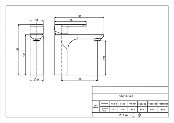 Смеситель для раковины Orans  OLS-К1035W хром/белый