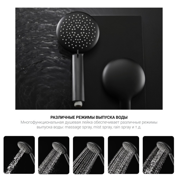 Душевая система со смесителем Vincea Desire VSFS-1D1TBG монтаж настенная с термостатом хром