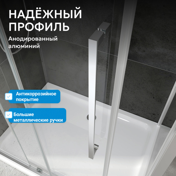 Душевой угол Abber Schwarzer Diamant AG30120MH-S100M прямоугольный 120x100 стекла матовые, профиль хром