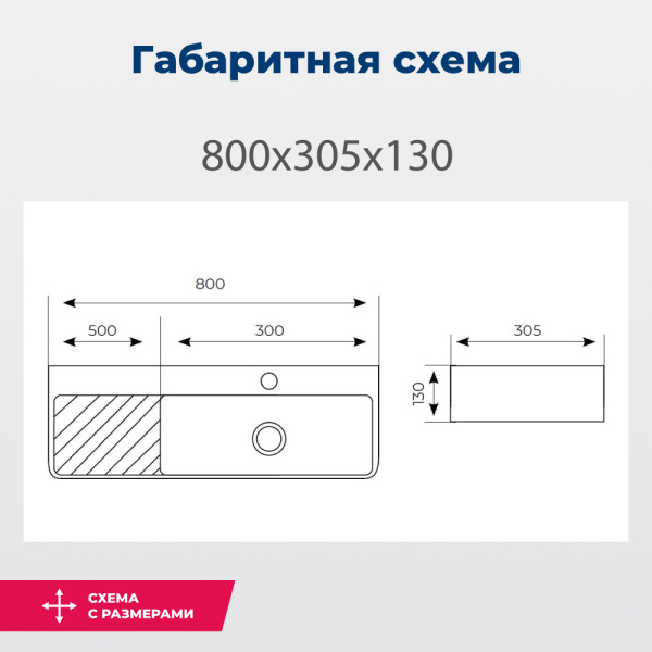 Раковина накладная подвесная прямоугольная Aquanet Comfort 00326055 керамика цвет белый