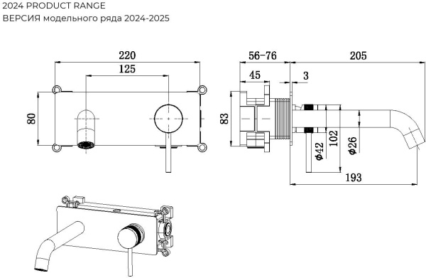 Смеситель для раковины Allen Brau Priority 5.31003-GB брашированное золото