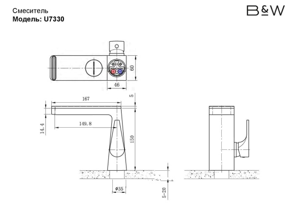Смеситель для раковины Black&White Universe U7330GM темно-серый матовый/гранит