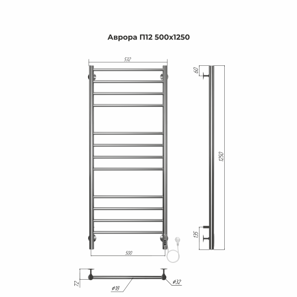 Полотенцесушитель электрический Terminus Аврора П12  50x125 4670078544377 хром