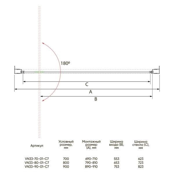 Душевая дверь Veconi Vianno VN33R-90-06-C7 90 см стекла матовые, профиль хром