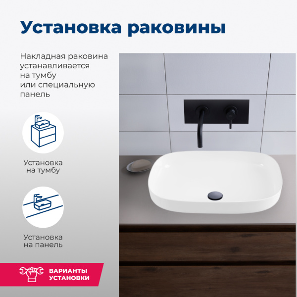 Раковина накладная прямоугольная Aquanet Elegant 00326056 керамика цвет белый