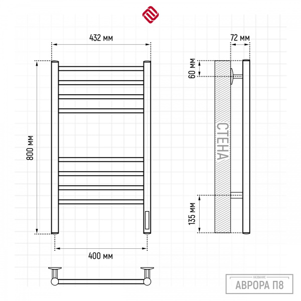Полотенцесушитель электрический Terminus Аврора П8  40x80 4670078578532 белый матовый