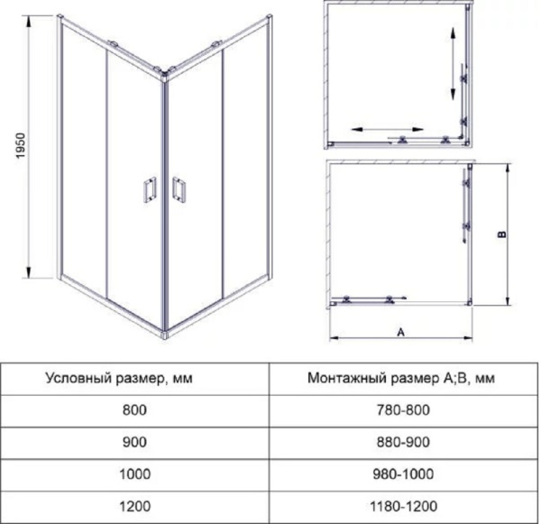 Душевой угол Veconi  RV13-100-01-C5 квадратный 100x100 стекла прозрачные, профиль черный