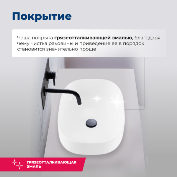 Раковина накладная прямоугольная Aquanet Elegant 00326056 керамика цвет белый