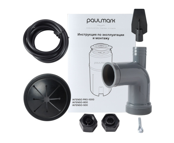 Измельчитель отходов Paulmark Intenso I-800