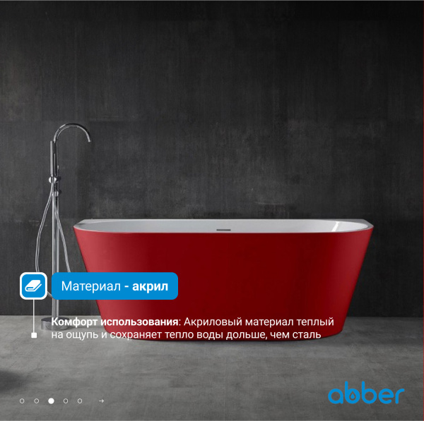 Акриловая ванна Abber  AB9216-1.7R 170x80