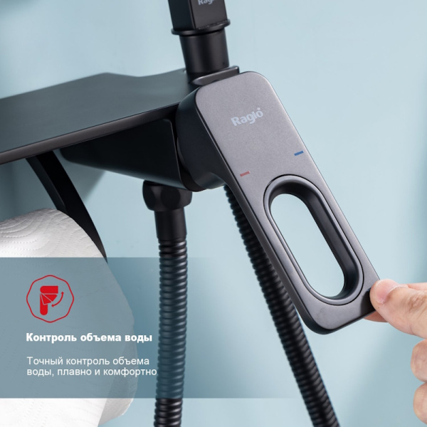 Гигиенический душ Raglo  R51.55.06 встраиваемый в стену черный матовый