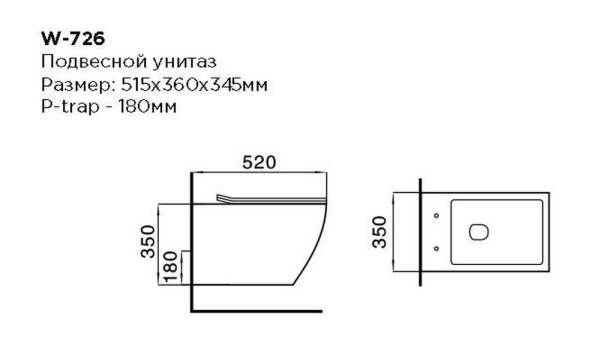 Унитаз подвесной Black&White Universe W-726 Tornado фарфор белый