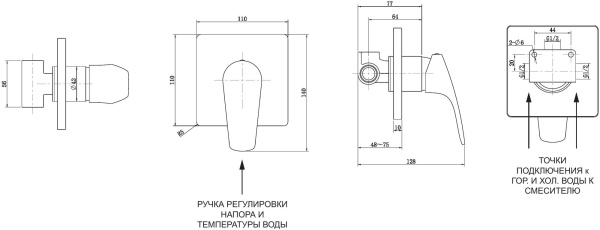 Смеситель для душа Aquanet Static AF330-50C встраиваемый в стену 
без термостата хром
