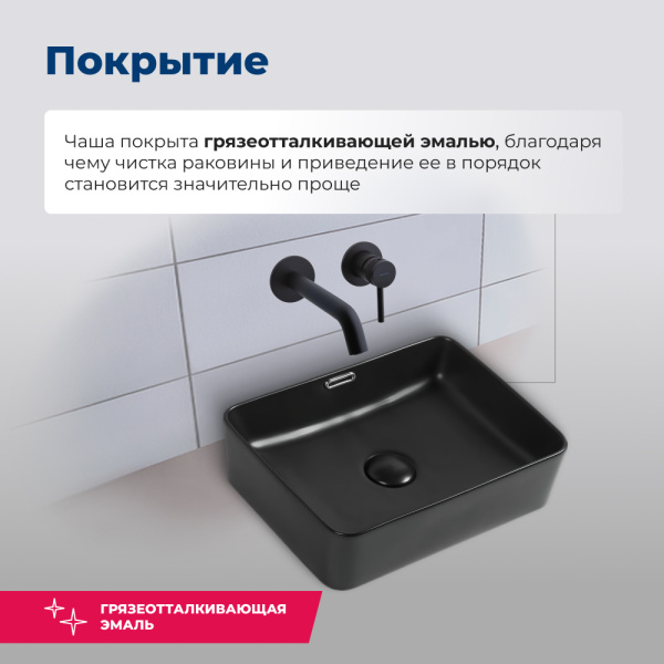 Раковина накладная прямоугольная Aquanet Perfect PERFECT-1-MB керамика цвет черный матовый