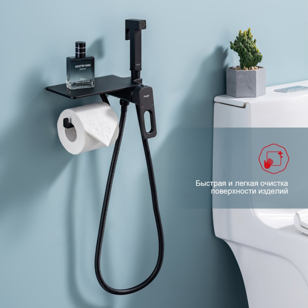 Гигиенический душ Raglo  R51.55.06 встраиваемый в стену черный матовый