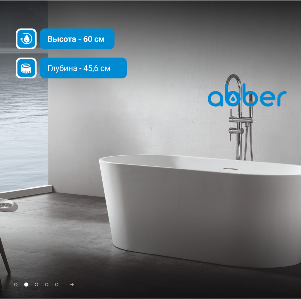 Акриловая ванна Abber  AB9203-1.4 140x70