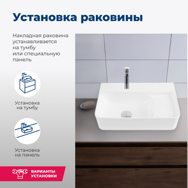 Раковина накладная прямоугольная Aquanet Comfort 00326028 керамика цвет белый