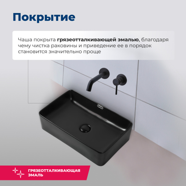 Раковина накладная прямоугольная Aquanet Perfect PERFECT-3-MB керамика цвет черный матовый