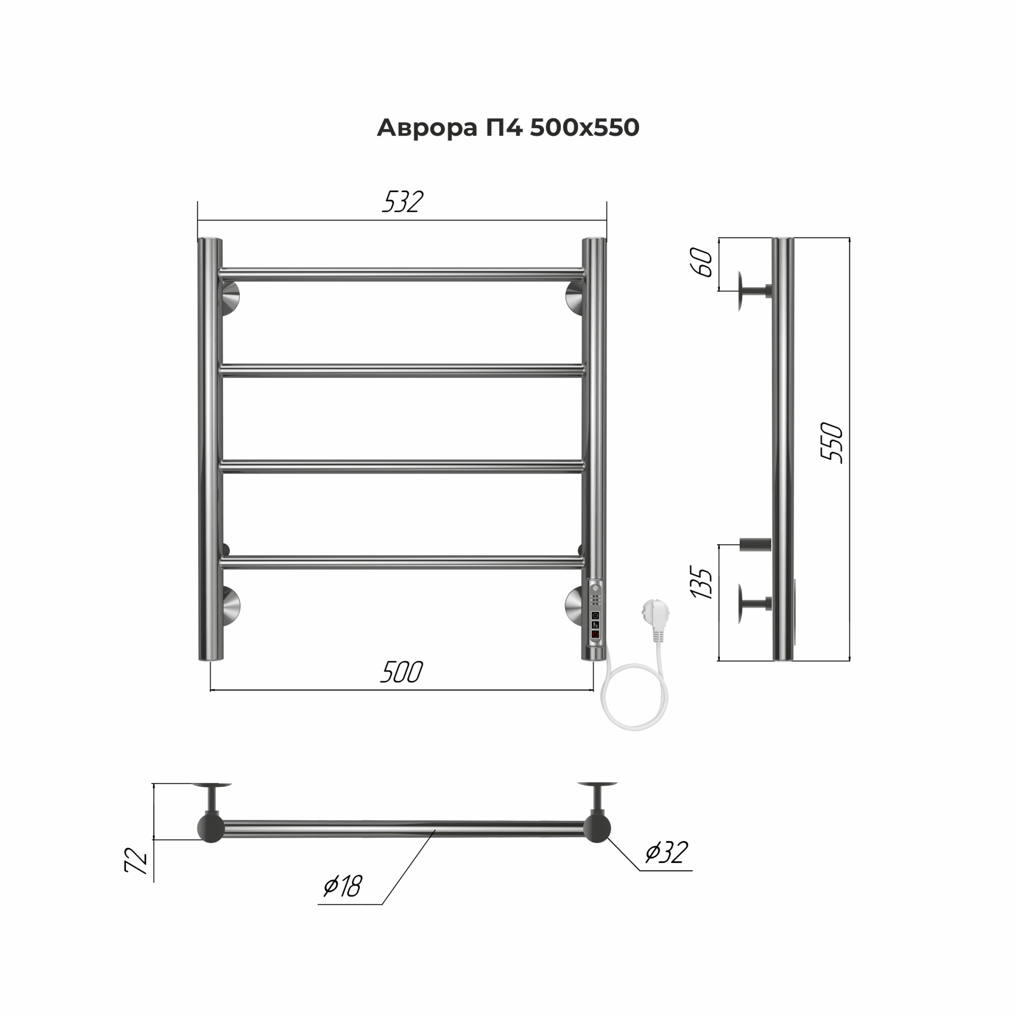 Полотенцесушитель электрический Terminus Аврора П4  50x55 4670078544391 хром